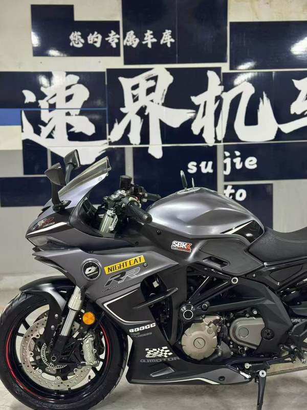 二手QJMOTOR赛600