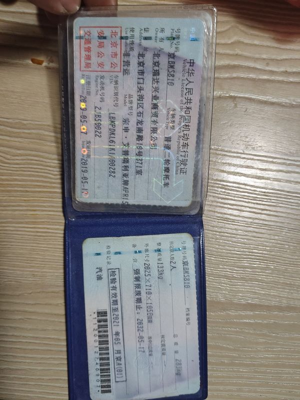 二手宗申阿普利亚CR 150