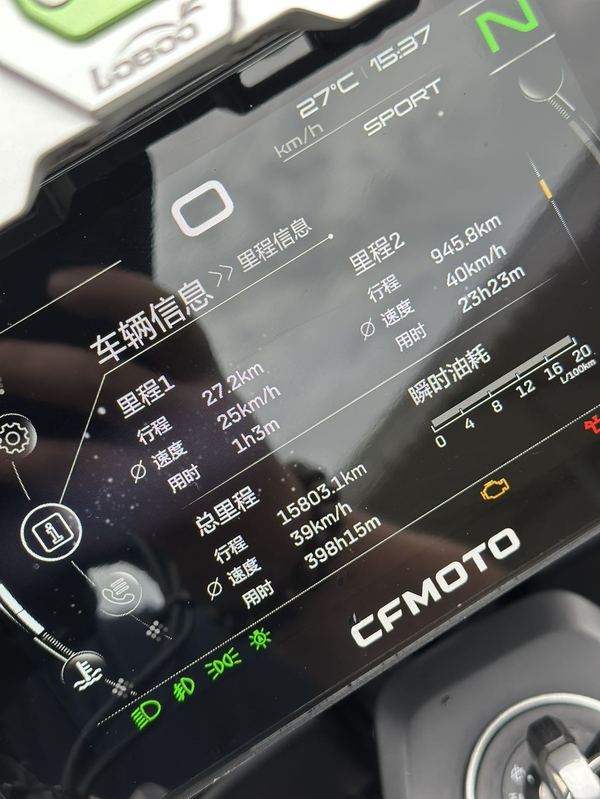 二手春风800MT