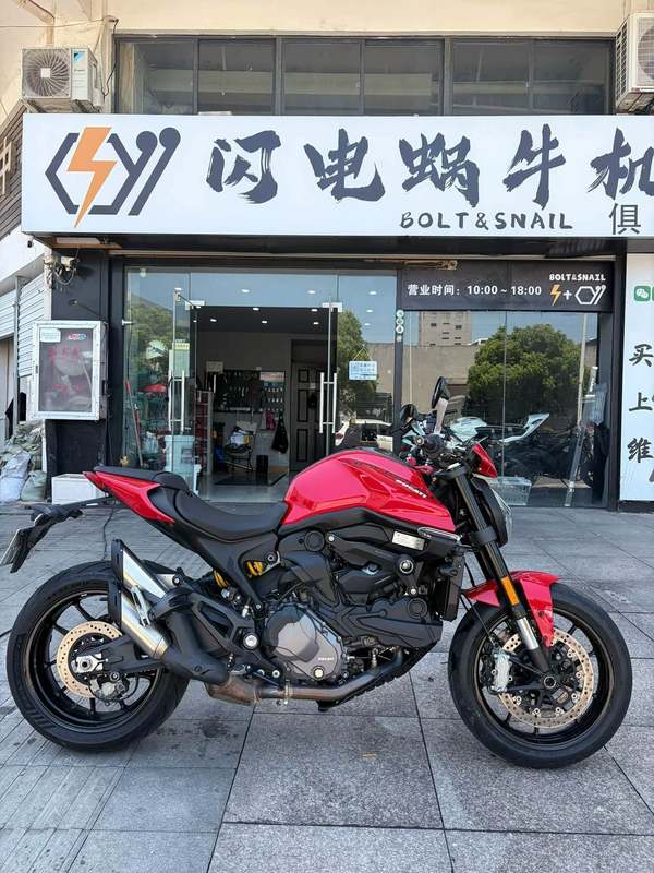 二手杜卡迪Monster 950