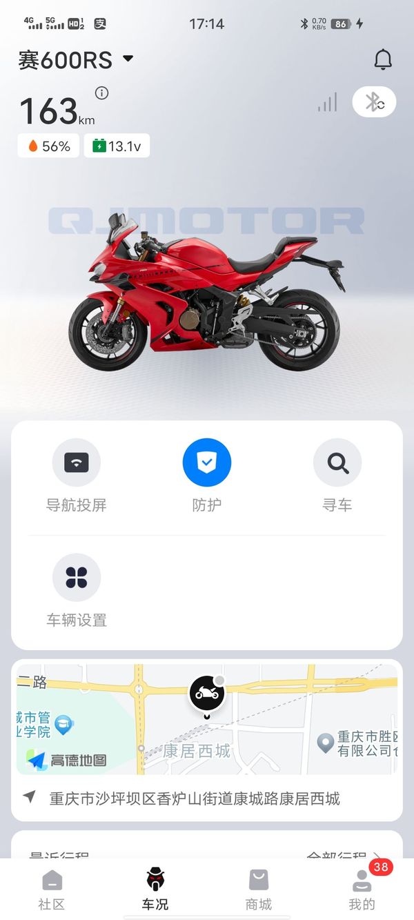 二手QJMOTOR赛600