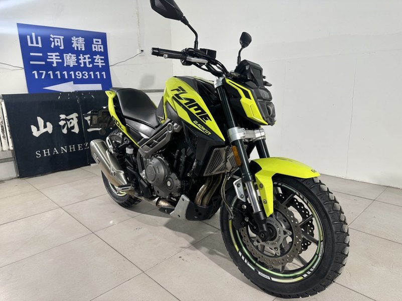 二手高金Flame500
