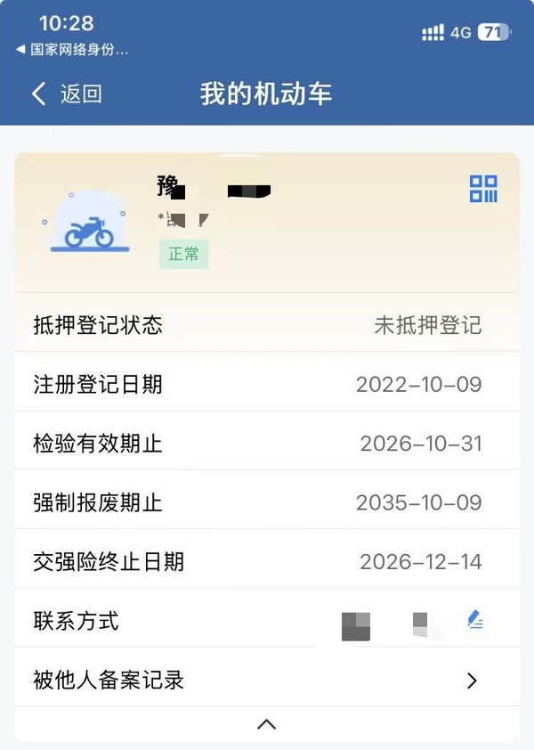 二手无极300AC