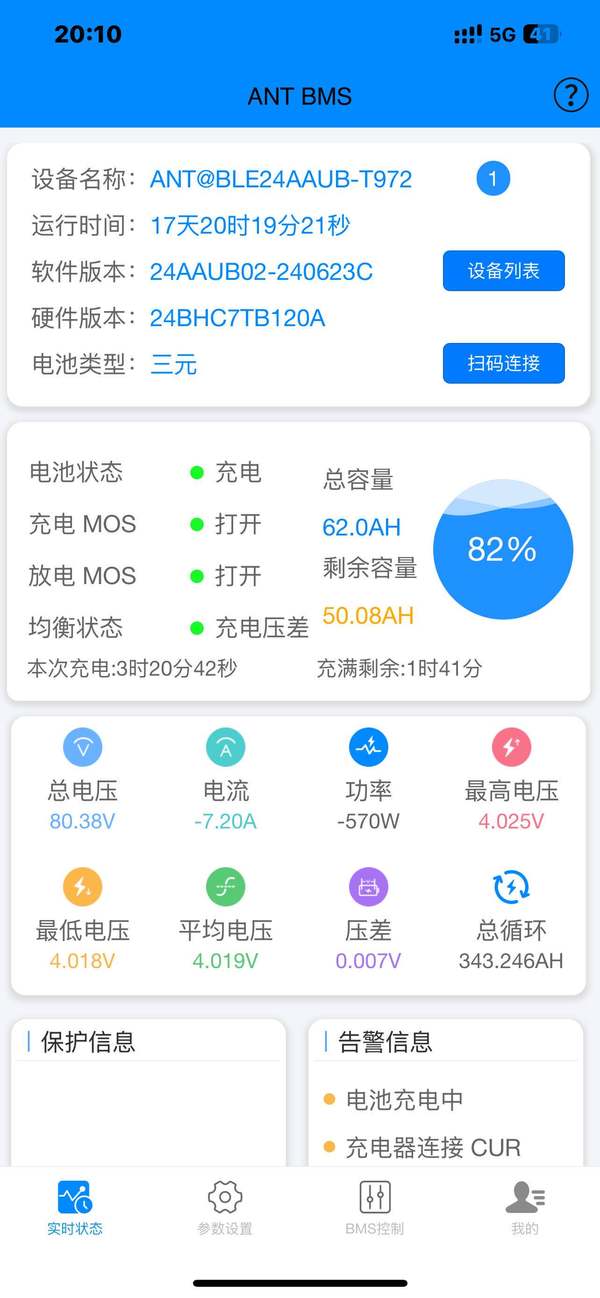 二手极核AE4