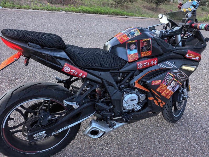 二手无极300RR