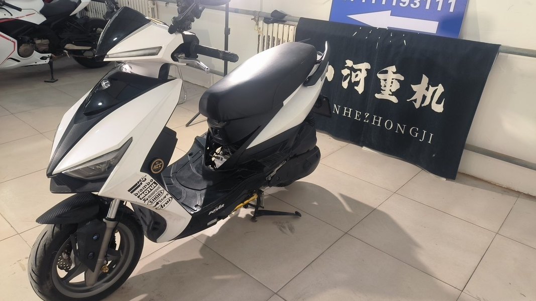 二手光阳弯道150