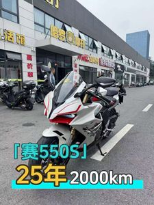 二手QJMOTOR赛550