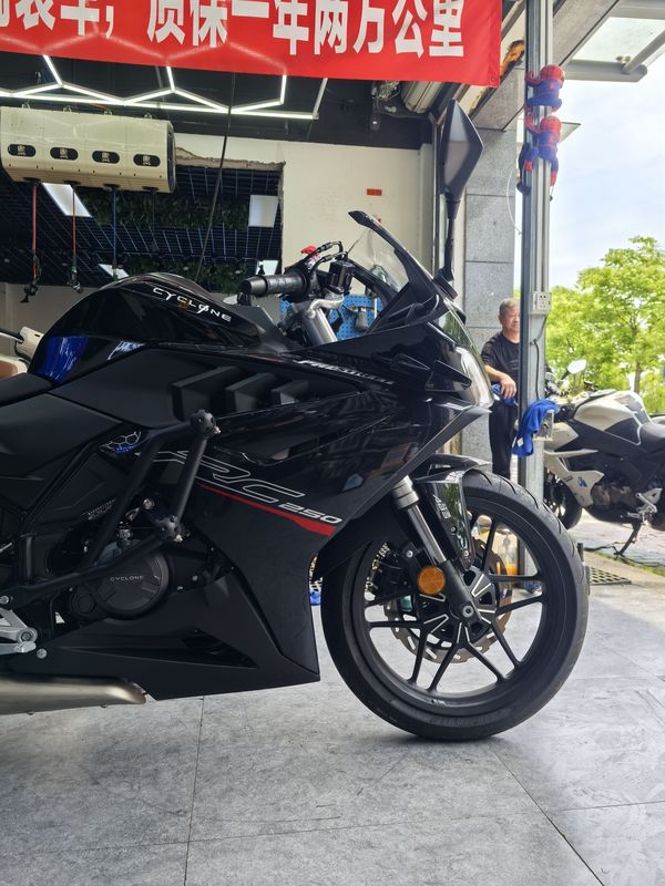 二手赛科龙RC250