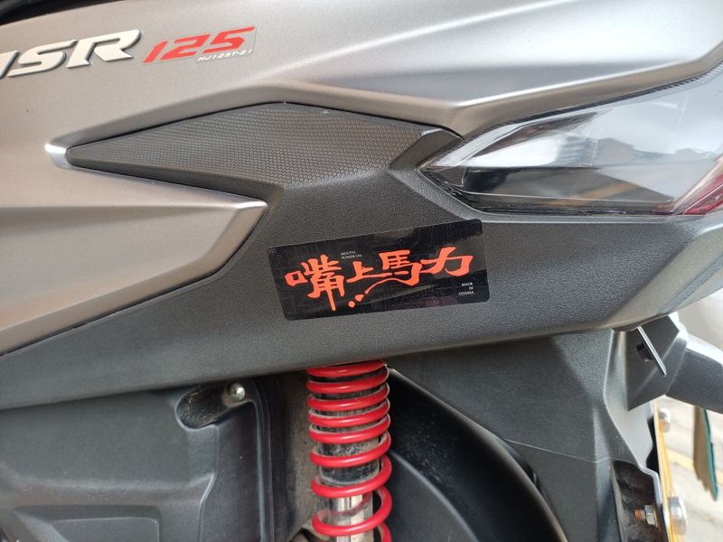 二手豪爵USR125 
