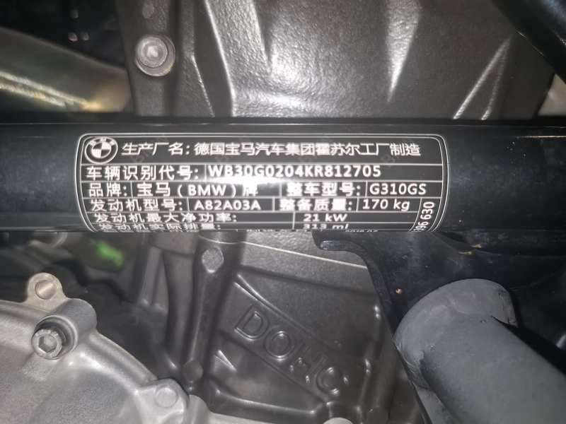 二手宝马G 310 GS