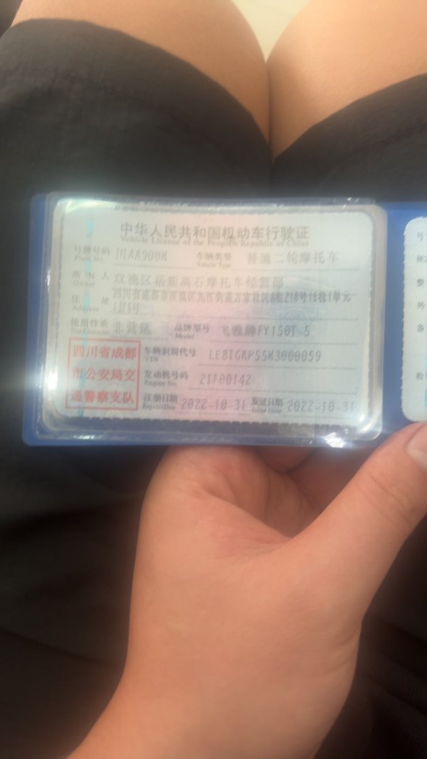二手飞鹰拉蒂克150