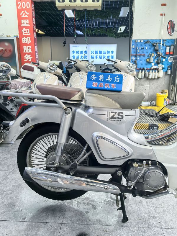 二手宗申Yami