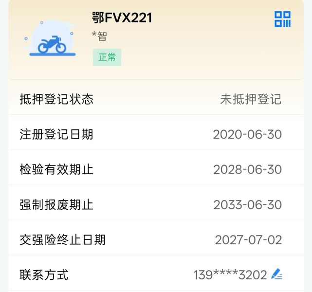 二手小牛NQi GT
