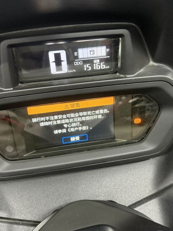 二手雅马哈XMAX