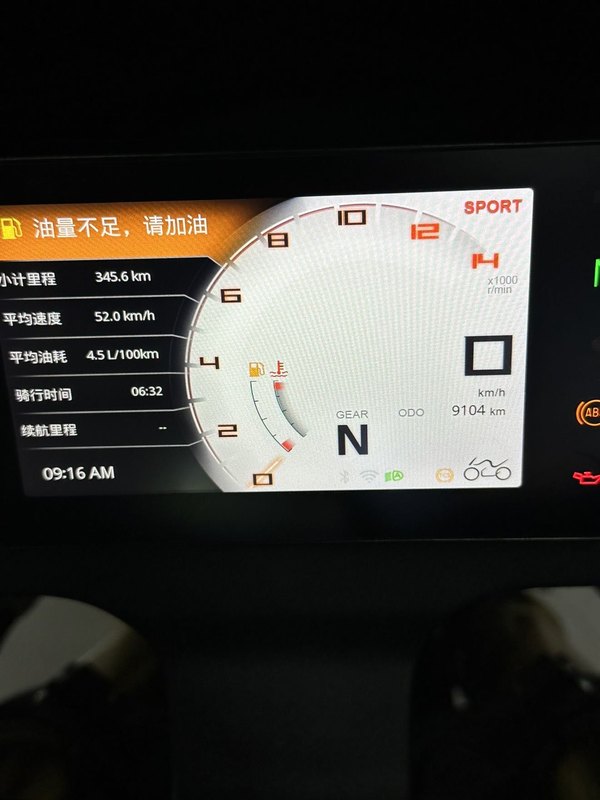 二手凯越321RR