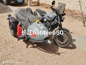 二手长江Bobbie 650 III
