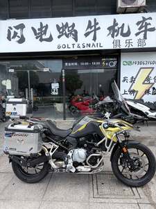 二手宝马F 750 GS