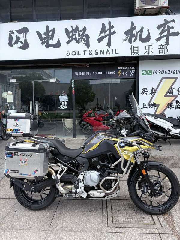 二手宝马F 750 GS
