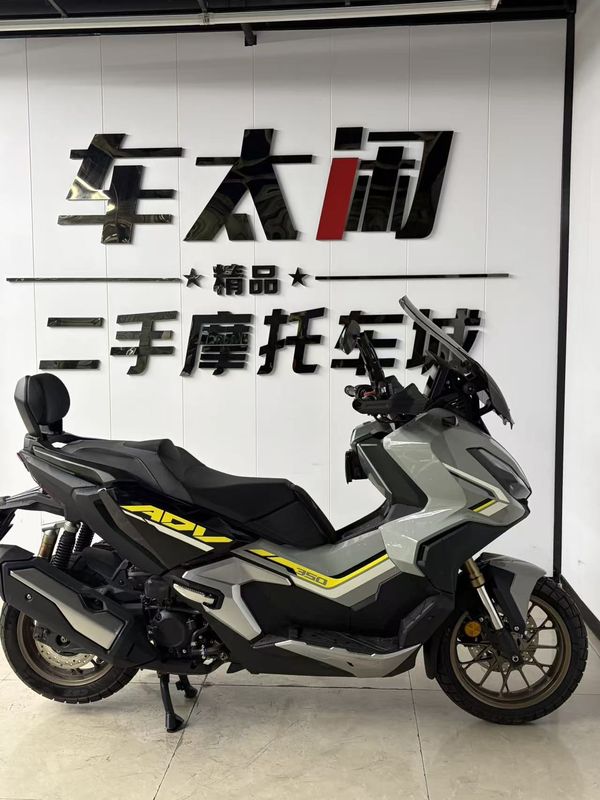 二手本田ADV350