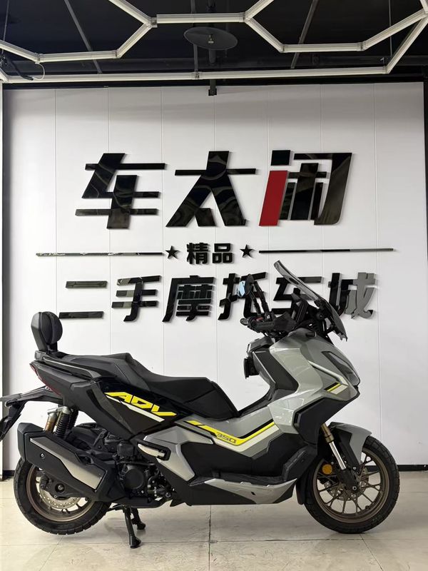 二手本田ADV350