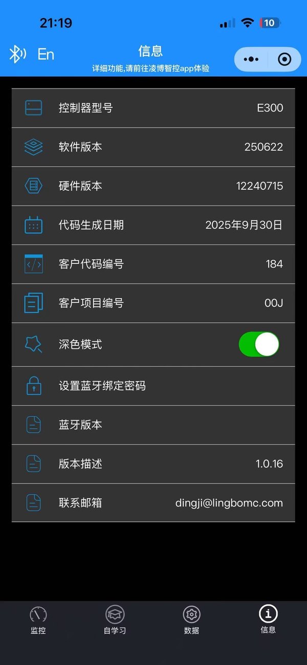 二手九号Q