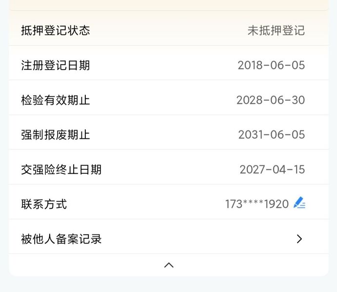 二手贝纳利小暴龙TNT125