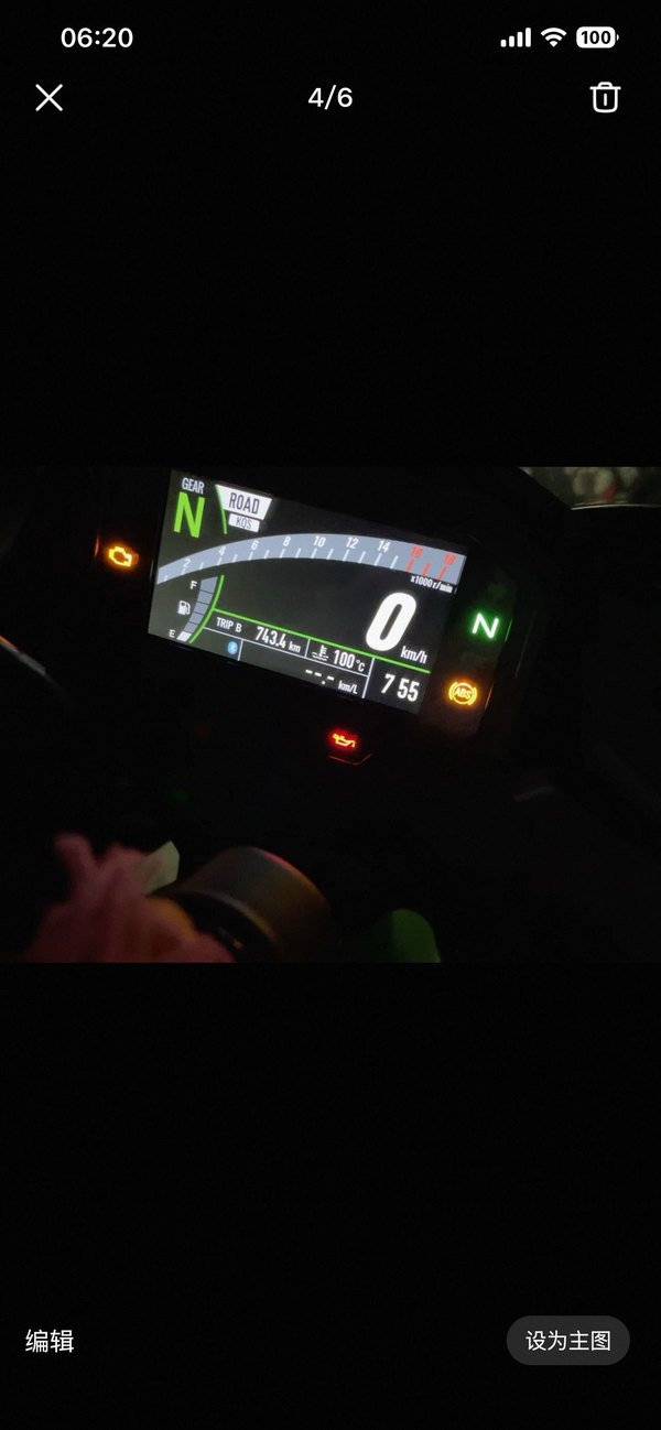 二手川崎ZX-4R