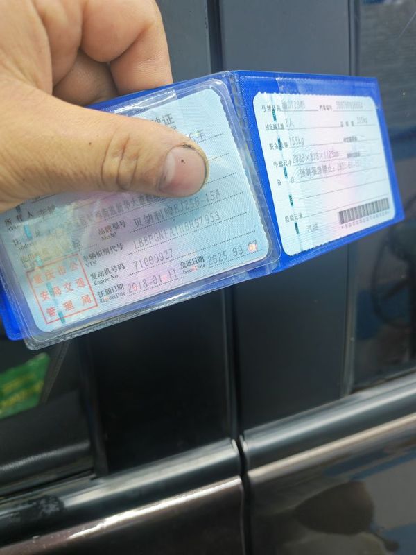 二手贝纳利BN251