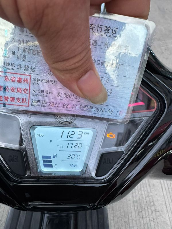 二手维多利亚Sixties 300i