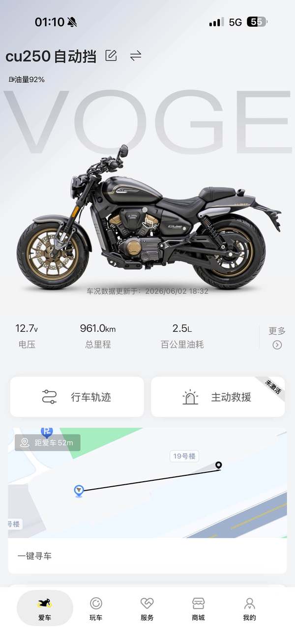 二手无极CU250
