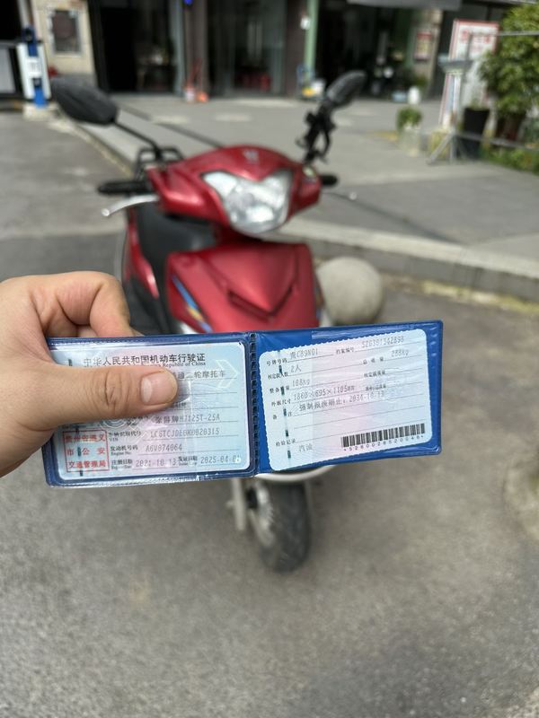 二手豪爵VF125