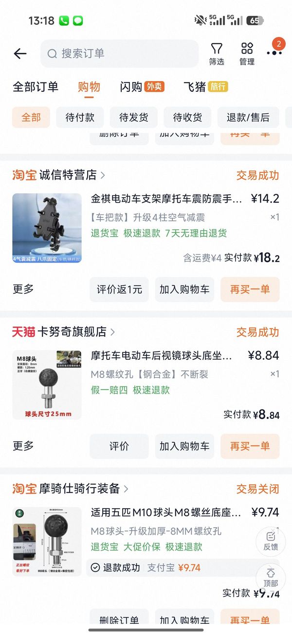 二手宗申阿普利亚CR 150
