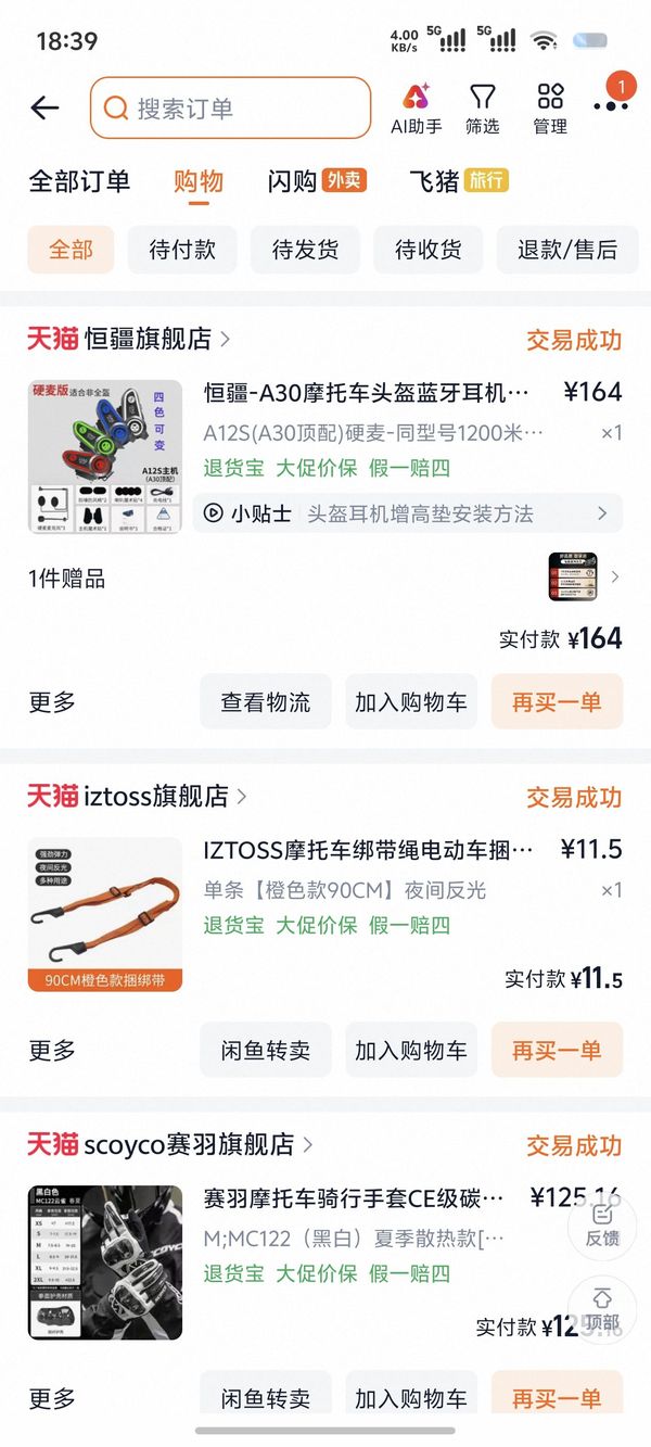 二手元图GP325