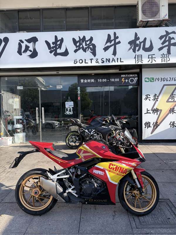 二手凯越321RR