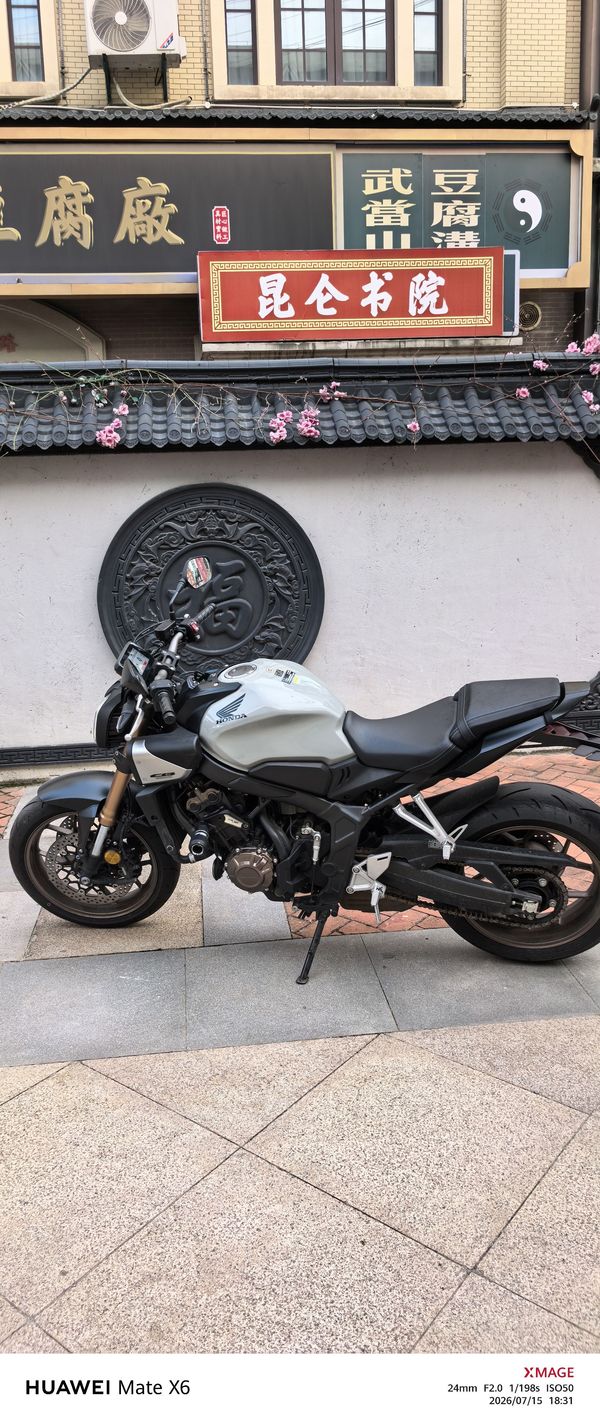 二手本田CB650R 