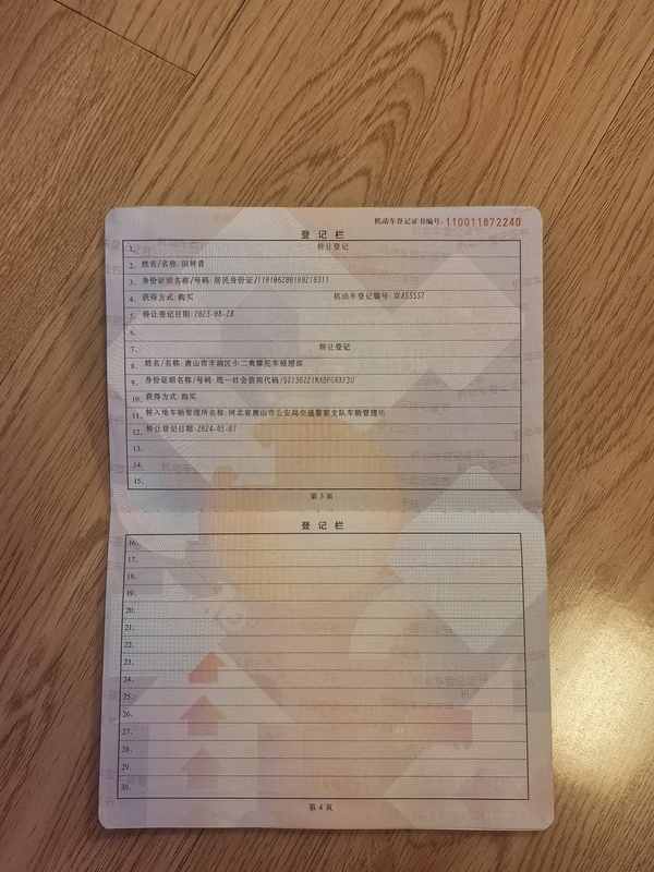 二手宗申比亚乔ZIP 50