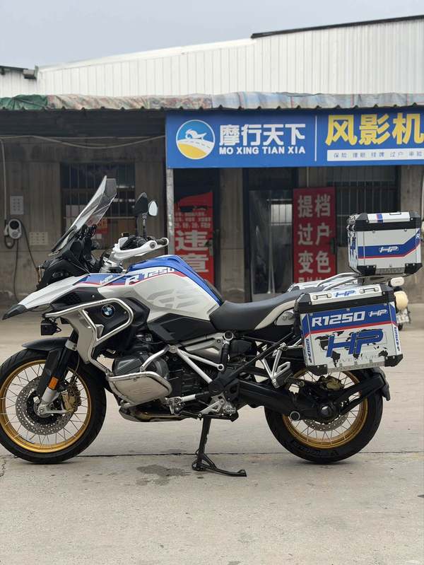 二手宝马R 1250 GS