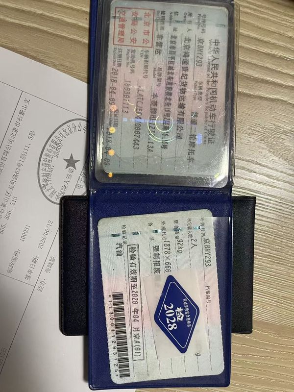 二手本菱UA125