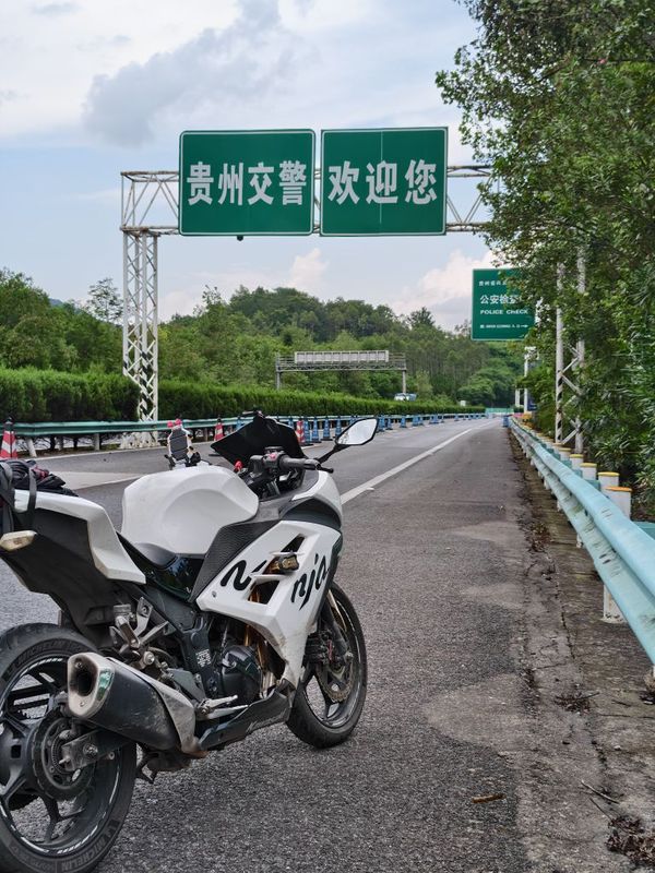 二手川崎Ninja 250