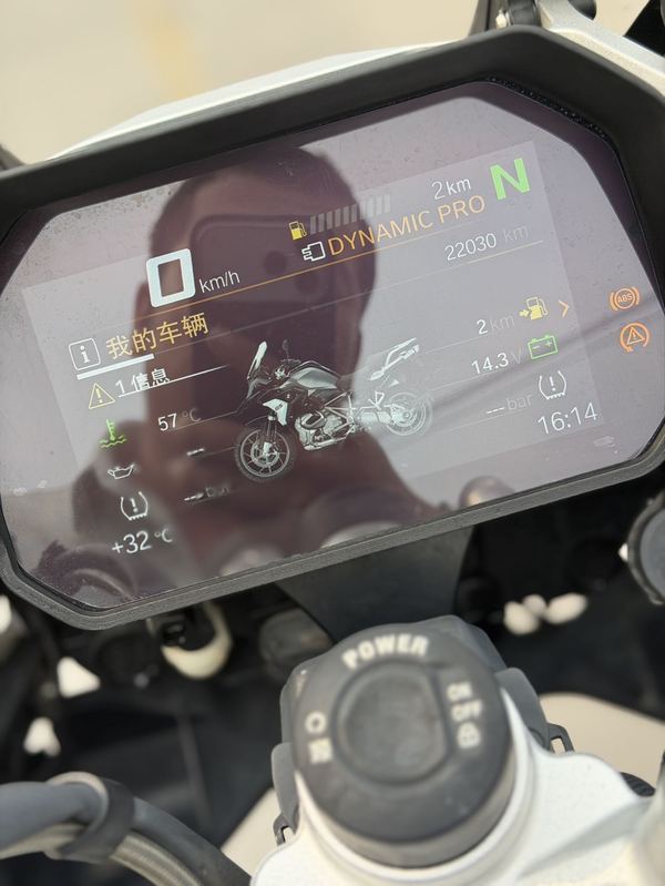 二手宝马R 1250 GS