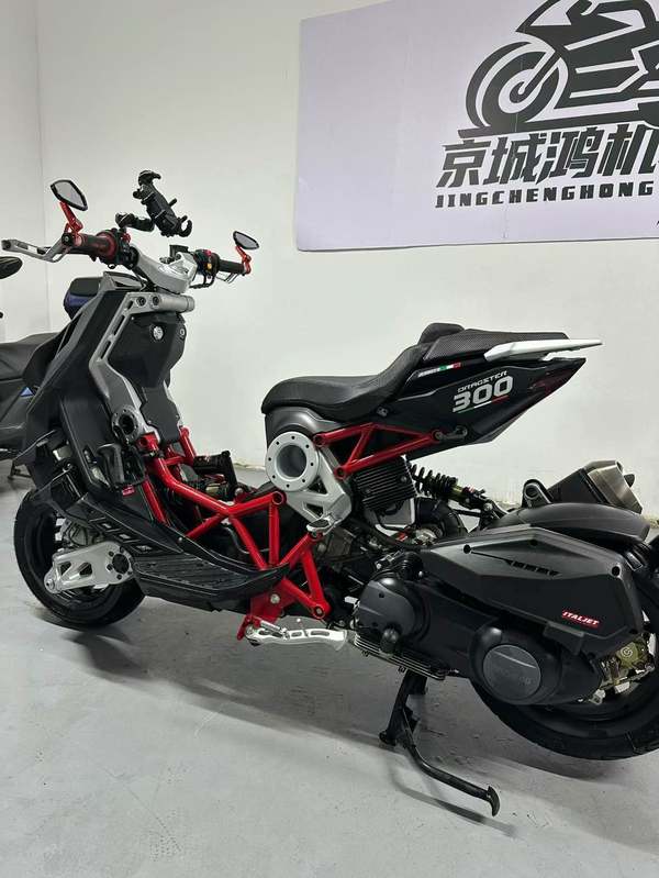 二手意塔杰特Dragster 300