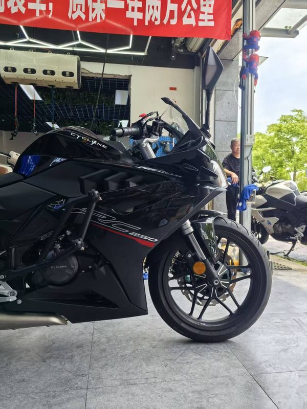 二手赛科龙RC250