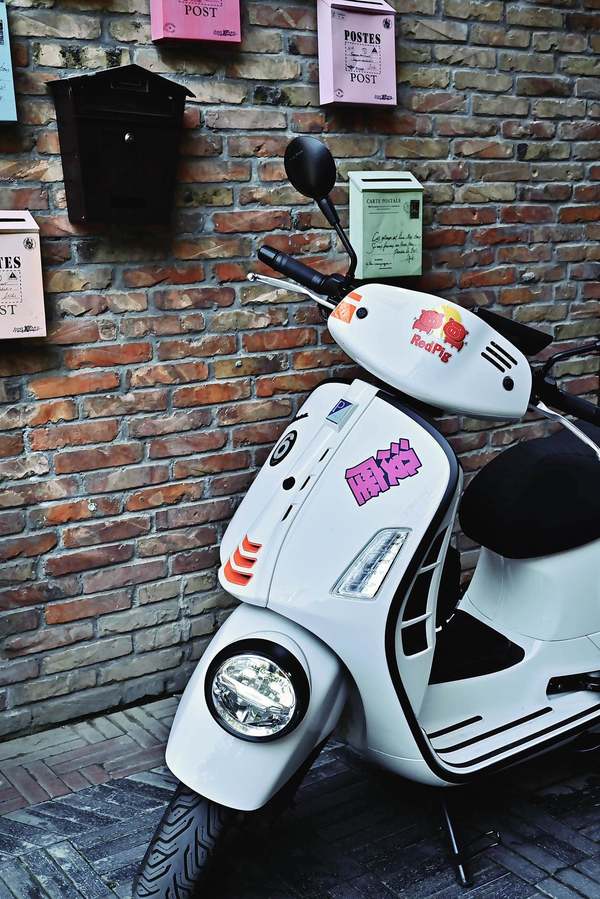 二手VESPAGTV