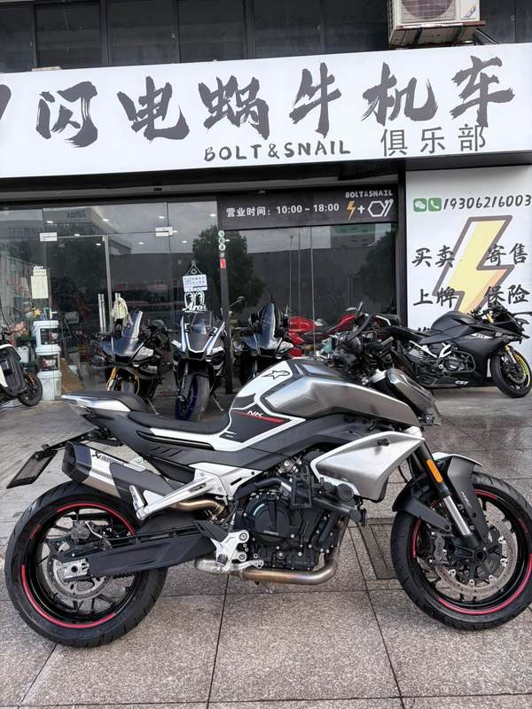 二手春风800NK