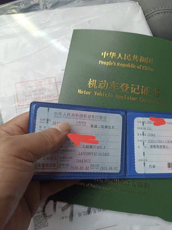 二手大阳TCV450