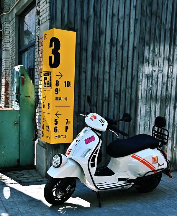 二手VESPAGTV