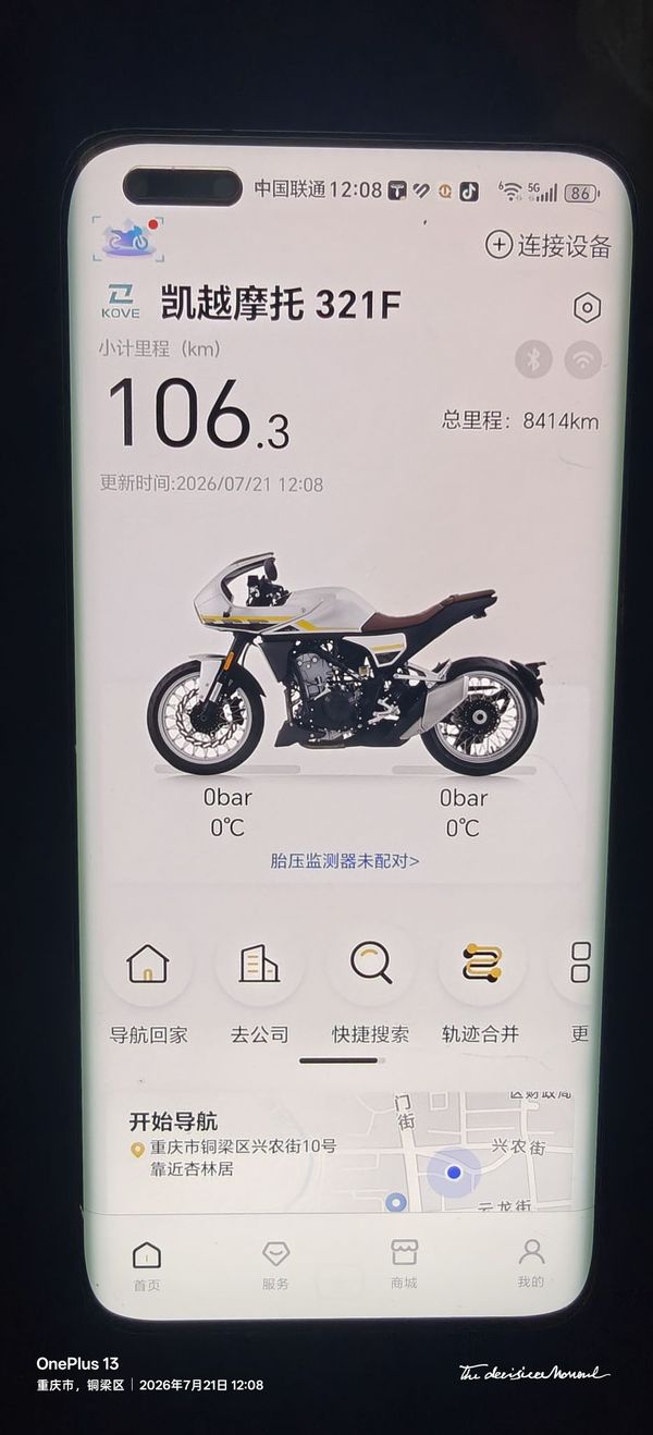 二手凯越321F-Cafe