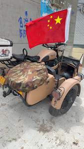 二手长江CJ 650B