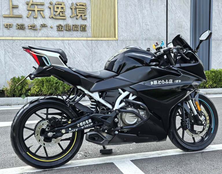 二手春风250SR