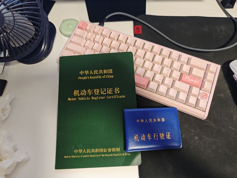 二手春风250SR